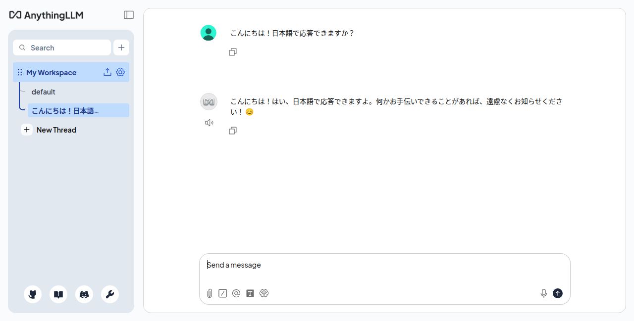 Chat Test